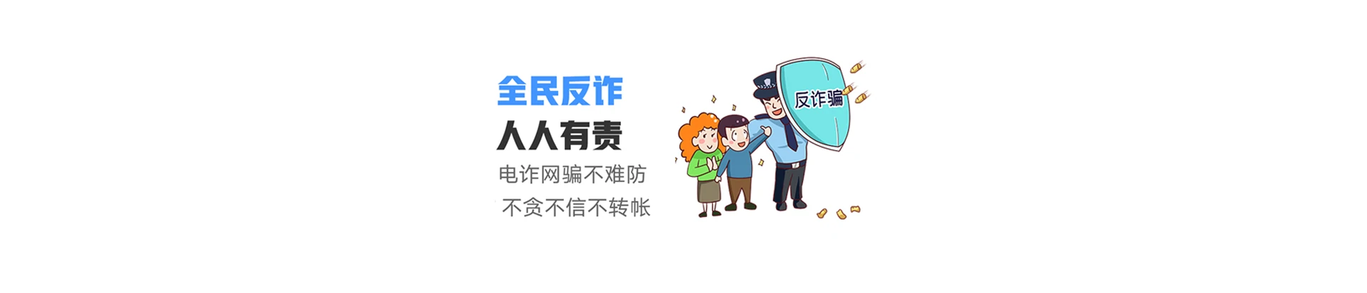 高台县联通宽带